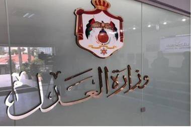 العدل: 67 طلبا للمساعدة القانونية في آذار