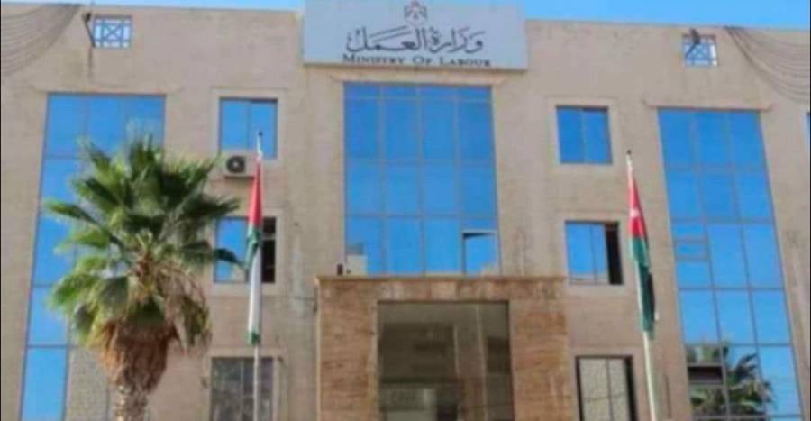 جلسة عبر تقنية الاتصال المرئي مع مدير التشغيل في وزارة العمل حول برنامج التشغيل الوطني السبت المقبل