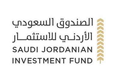 الهيئة العامة لشركة الصندوق السعودي الأردني للاستثمار تعقد اجتماعها السنوي العادي