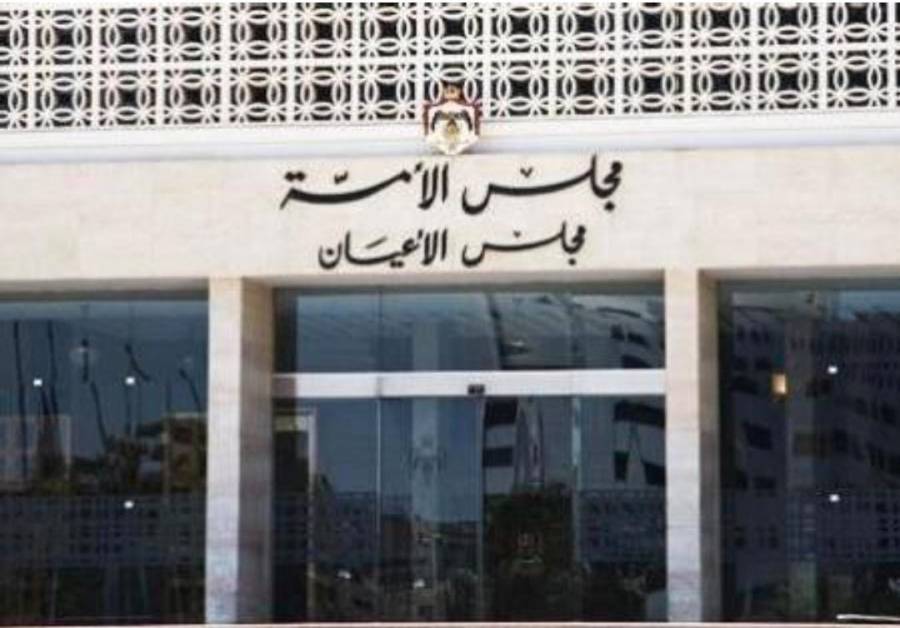 الأعيان  يقدم 30 الف دينار لـالتنمية الاجتماعية دعما للاسر الفقيرة والمحتاجة