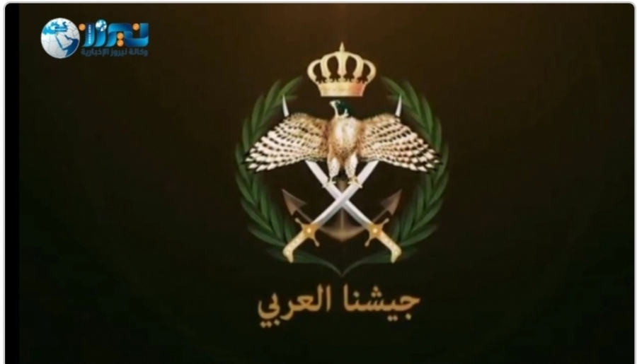 الجيش العربي يوزع طرود الخير على الأسر العفيفة