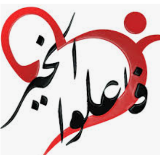 على قارعة الطريق فاعلو خير يتقصون الأجر بشٌقِ تمرة وشُربة ماء