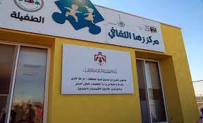 مركز زها الثقافي ينظم حفل افطار للأيتام في الطفيلة