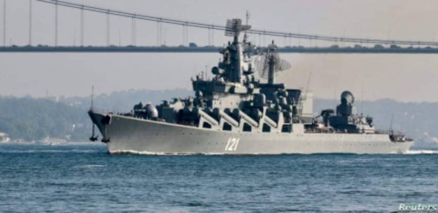 روسيا تعلن عن خسائرها البشرية جراء غرق السفينة الحربية موسكفا