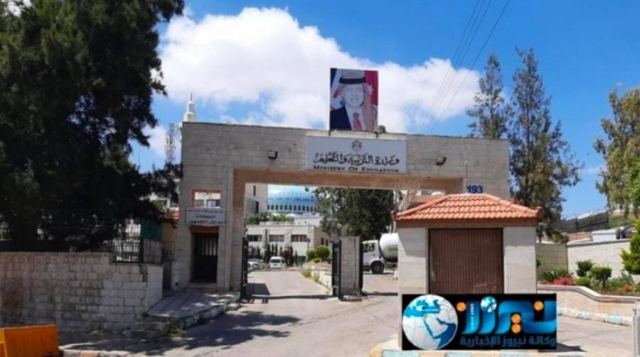 عاجل... مصدر يوضح حول قرار عطلة المدارس ليوم الأحد