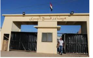 اغلاق معبر رفح البري بين غزة ومصر غدا