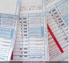 هيئة الطاقة تكشف سبب ارتفاع الفواتير على المشتركين