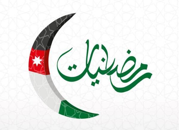 الحكومة تعلن الغاء فعاليات رمضانيات الأحد