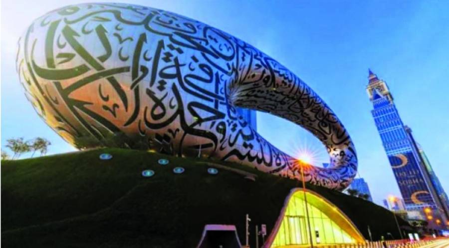 «موني كونترول»: تأشيرات الإمارات الذهبية استقطاب للاستثمار والمواهب الجديدة