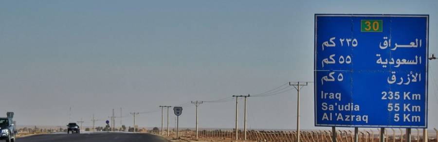 اغلاق طريق العمري الازرق بالاتجاهين