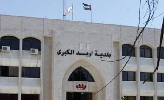 الكوفحي يبحث التعاون المشترك مع كلية إربد الجامعية