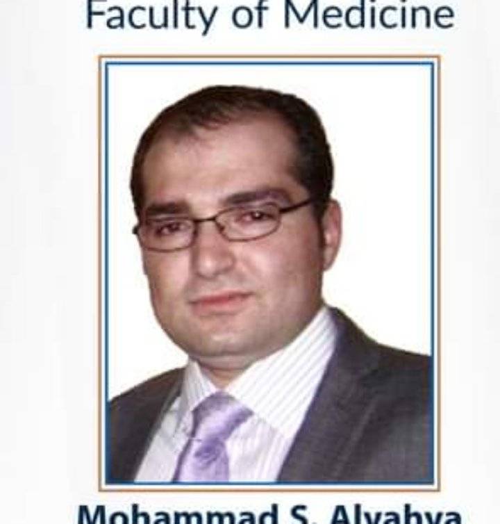 ترقية الدكتور محمد اليحيى