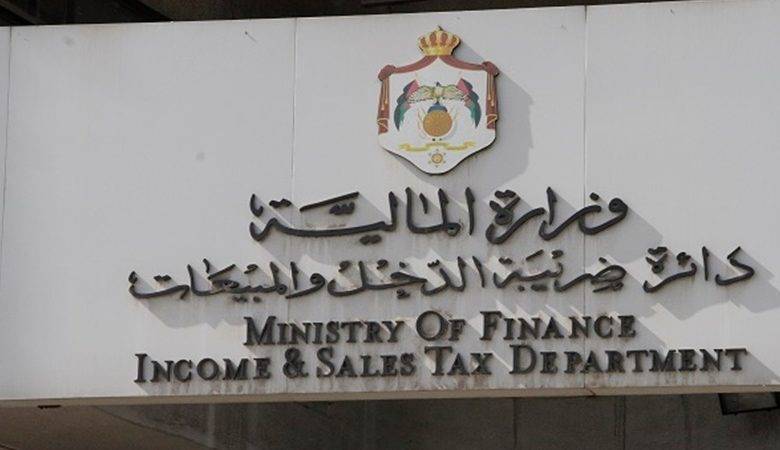 الضريبة: السبت المقبل دوام لاستلام اقرارات الدخل وتسديد الأرصدة