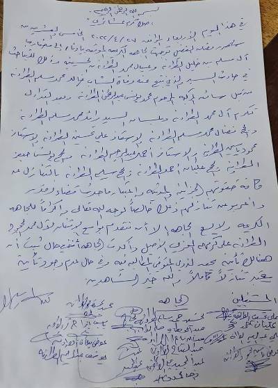 صفح وتسامح بحادث رحيل الشابين الطراونة