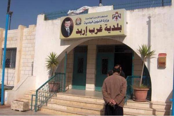 رئيس بلدية غرب إربد: 3 ملايين دينار ذمم مالية على المواطنين