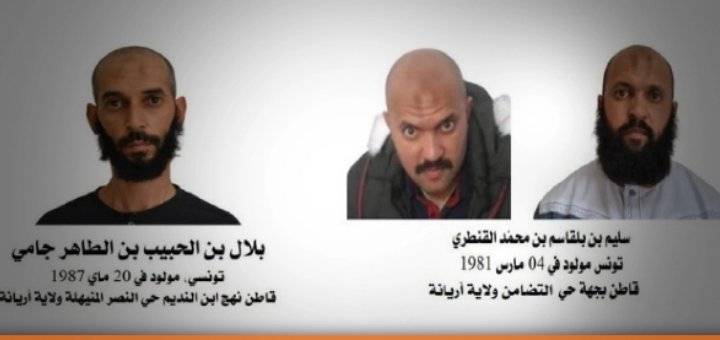 الداخلية التونسية تدعو إلى الإبلاغ الفوري عن إرهابيين إثنين
