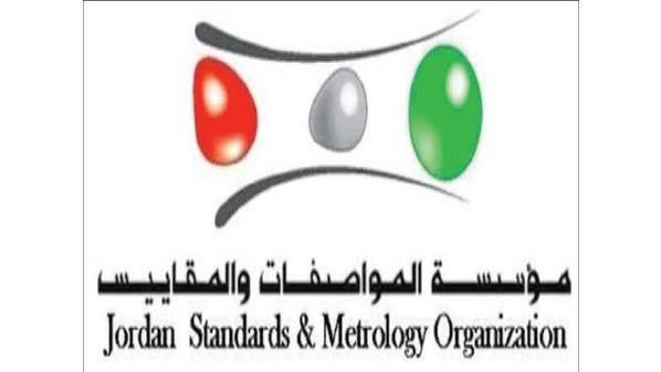 «الـمـواصـفـات» جولاتها الرقابيـة والتفتيشية مستمرة خلال العيد