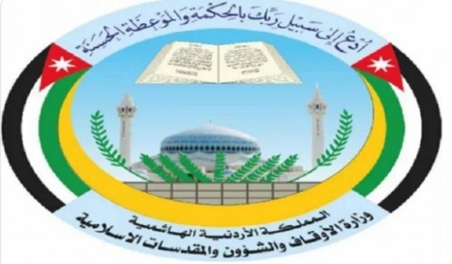 أوقاف إربد الثانية تنظم مجلسها العلمي الهاشمي الرابع
