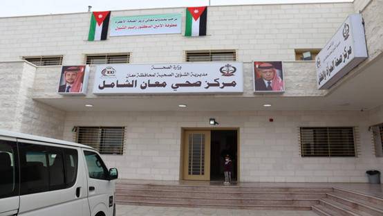 المراكز الصحية الشاملة المناوبة بالعيد  اسماء