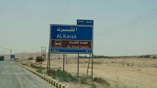 اختتام فعاليات رمضانيات الكرك الثقافية