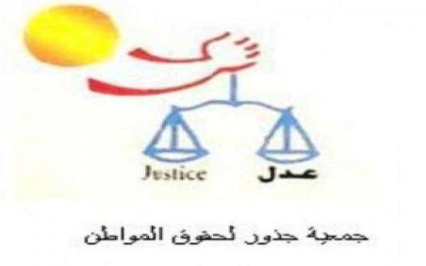 جمعية جذور: تراجع حرية الصحافة والتعبير عالميا (بيان)