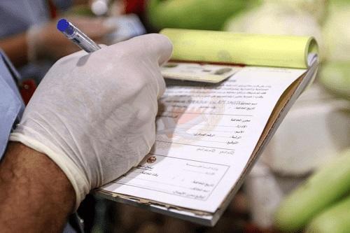 إيقاف 12 منشأة وتوجيه 67 إنذارا لأخرى خلال العيد