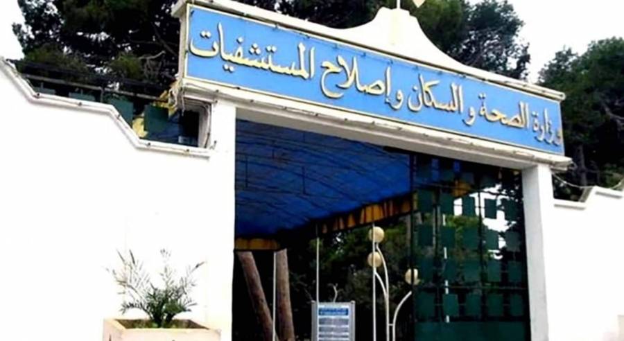 لا إصابات أو وفيات جديدة بكورونا في الجزائر