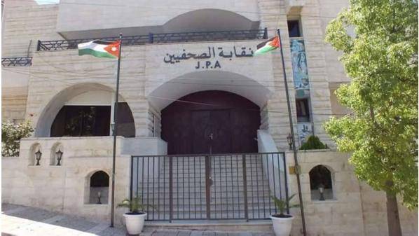 فلسطين ومقاومة التطبيع في (الصحفيين) تدينان اقتحام المسجد الأقصى والاعتداء على المصلين