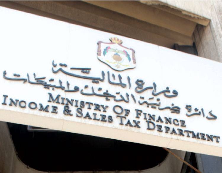 إجازة تقديم الإقرارات الضريبية 2021 حتى يوم غد