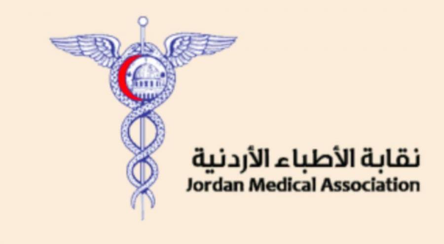 مطالبات بتأجيل إنتخابات نقابة الأطباء