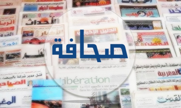 اهتمامات الصحف الفلسطينية