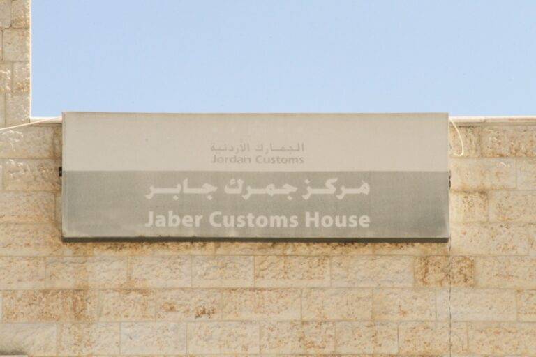 جمرك جابر: تعاملنا مع 22 ألف مسافر خلال عطلة عيد الفطر