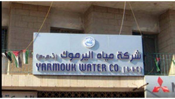 مستثمر دفع منذ عام كامل 4073 دينار رسوم وينتظر تمديد مياه ل 8 مخازن