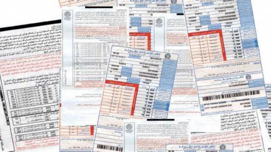 فواتير كهرباء موسومة بـمدعوم وغير مدعوم منتصف الشهر الحالي