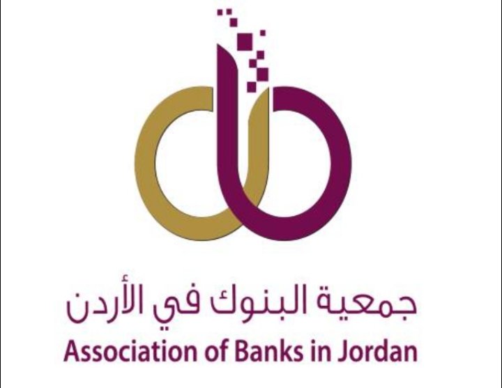 جمعية البنوك تقر الموازنة التقديرية للسنة المالية 2022