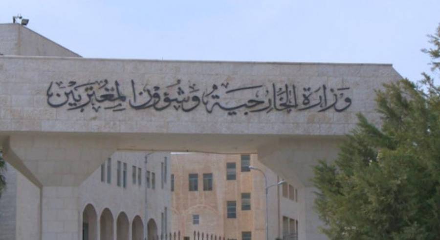 الخارجية تُعلن عن إجراء  مسابقة عامة لاختيار ملحقين دبلوماسيين