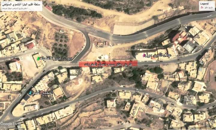 تنويه صادر عن سلطة إقليم البترا التنموي السياحي