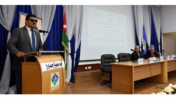 ندوة حوارية في جدارا حول تطور الحركة الأدبية في شمال الأردن