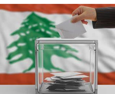 الحكومة اللبنانية تدعو للمشاركة الكثيفة في الانتخابات النيابية