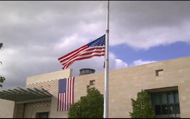 بيان صادر عن السفارة الأمريكية في الأردن