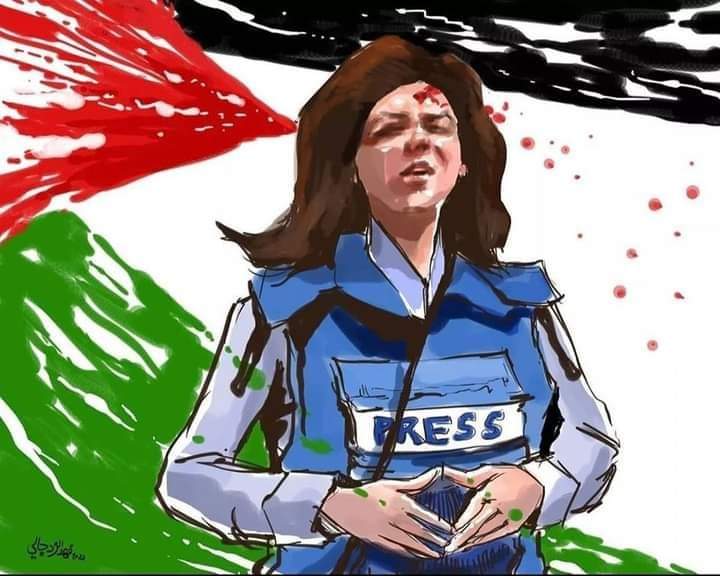 منتدى الفحيص الثقافي ينعى و يستنكر