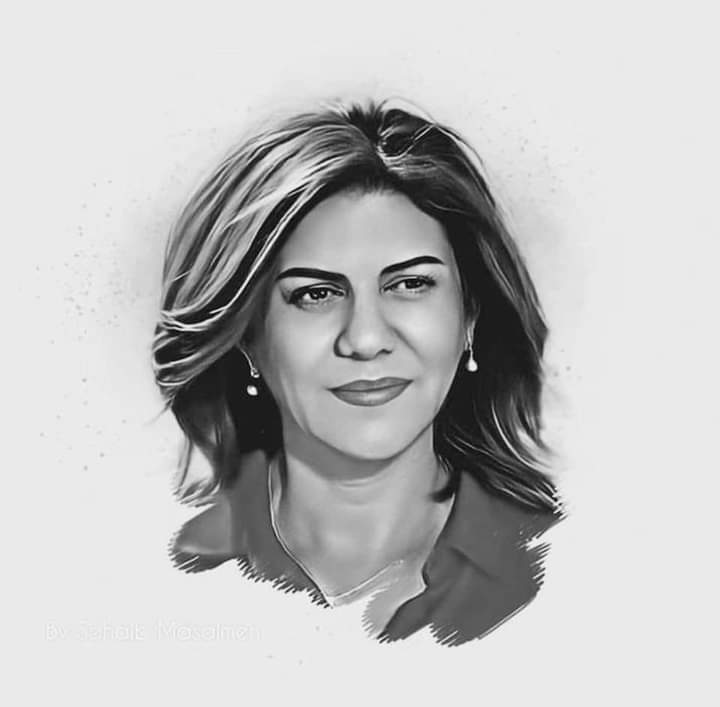 السفارة العراقية في الأردن تدين الجريمة البشعة التي أسفرت عن استشهاد الصحفية الفلسطينية شيرين