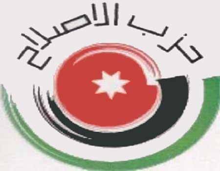 حزب الإصلاح: اغتيال أبو عاقله اشعل شمعة لا تنطفئ إلا بزوال الاحتلال