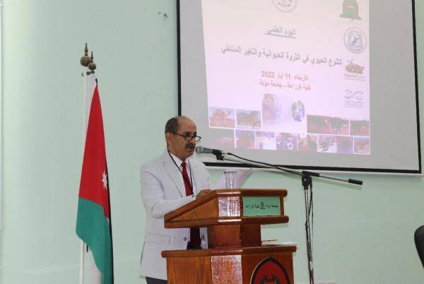 افتتاح اليوم العلمي لكلية الزراعة في مؤتة