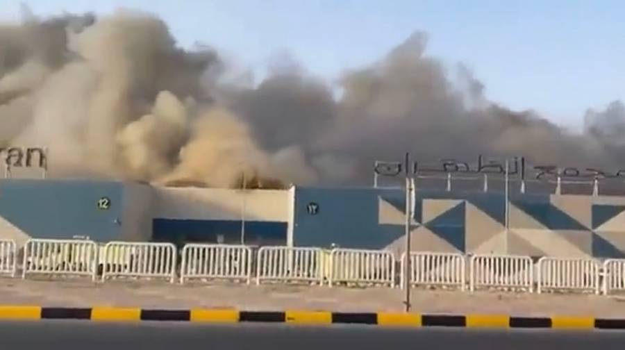 حريق ضخم في مول تجاري  كبير بالظهران