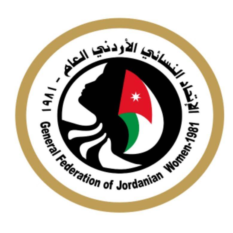 رئيس الاتحاد النسائي الاردني العام تعزي بوفاة رئيس دولة الإمارات الشيخ خليفة بن زايد آل نهيان.