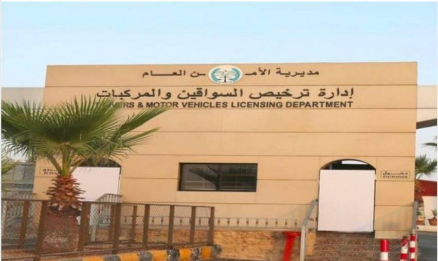 اداء الامن العام ومديريه ترخيص المركبات نموذج يحتذى به لكافه مؤسسات الدولة