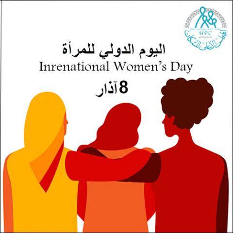 الاردن يشارك العالم غدا الاحتفال باليوم العالمي للأسرة