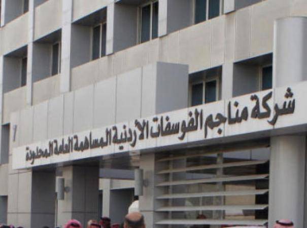 الفوسفات الاردنية تبحث سبل تطوير علاقات التعاون الاقتصادي مع الهند