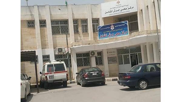 مواطنون يشكون من ‘‘تردي‘‘ الخدمات بمركز صحي جرش الشامل